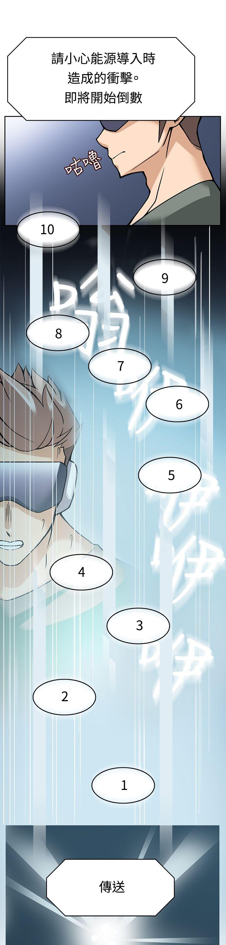 [Manhwa] The temptation of soldiers♥ Fantasy, big breasts#[39P]-37