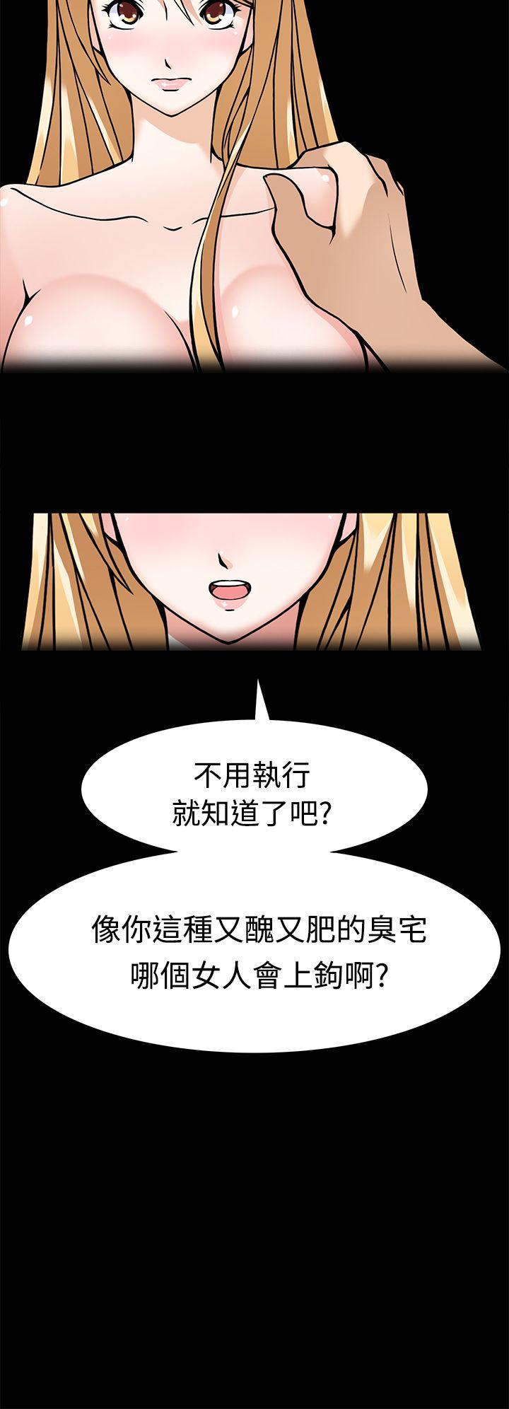 [Manhwa] The temptation of soldiers♥ Fantasy, big breasts#[39P]-8