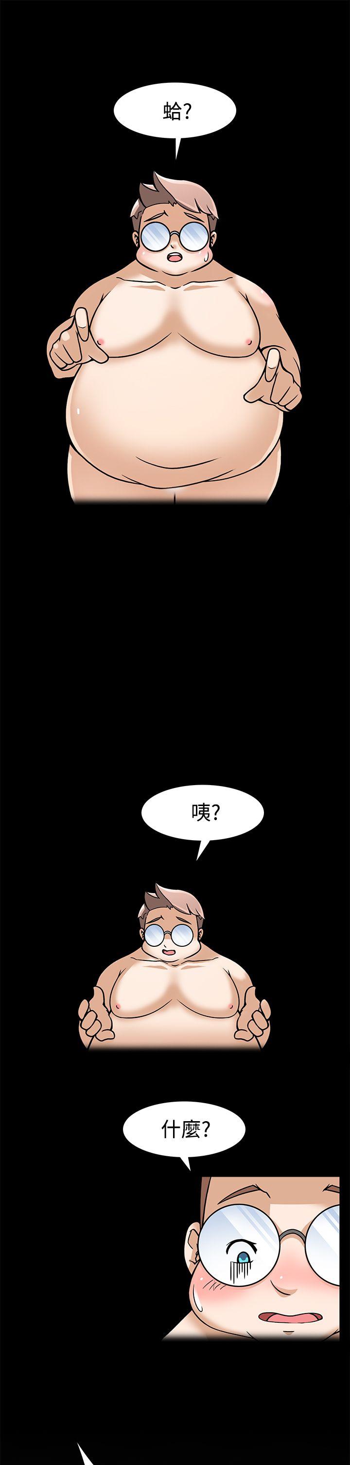 [Manhwa] The temptation of soldiers♥ Fantasy, big breasts#[39P]-9