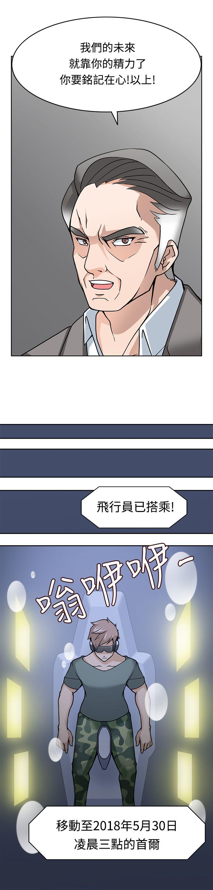[Manhwa] The temptation of soldiers♥ Fantasy, big breasts#[31P]-1