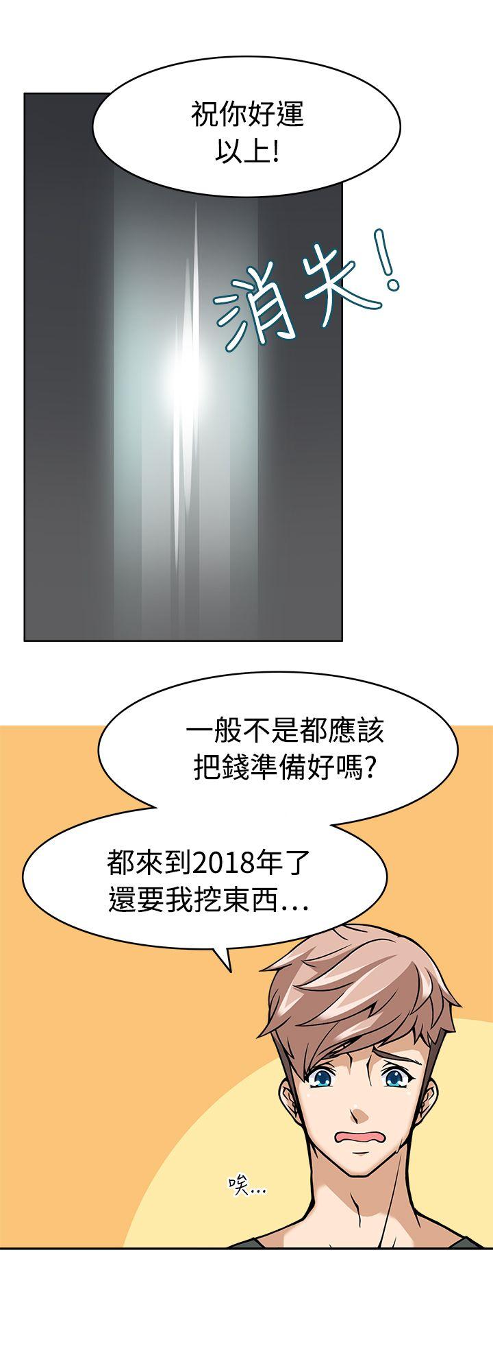 [Manhwa] The temptation of soldiers♥ Fantasy, big breasts#[31P]-11