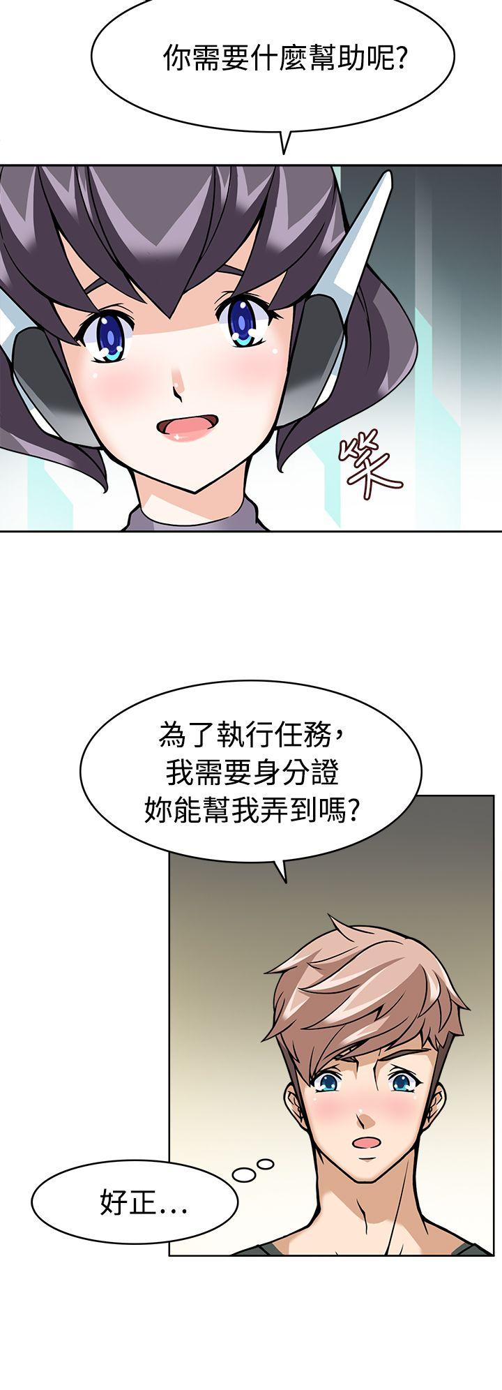 [Manhwa] The temptation of soldiers♥ Fantasy, big breasts#[31P]-13
