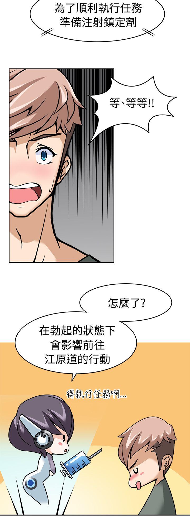 [Manhwa] The temptation of soldiers♥ Fantasy, big breasts#[31P]-17