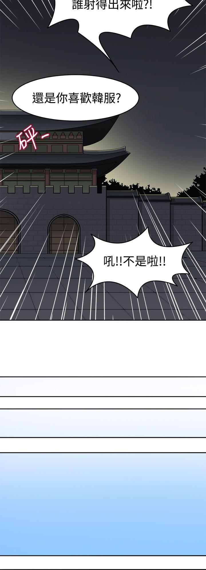 [Manhwa] The temptation of soldiers♥ Fantasy, big breasts#[31P]-19
