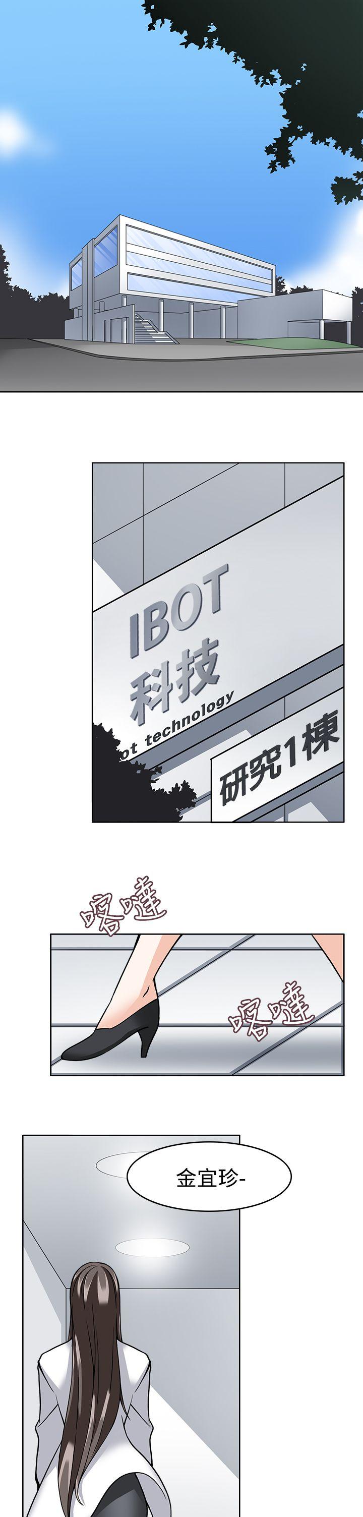 [Manhwa] The temptation of soldiers♥ Fantasy, big breasts#[31P]-20