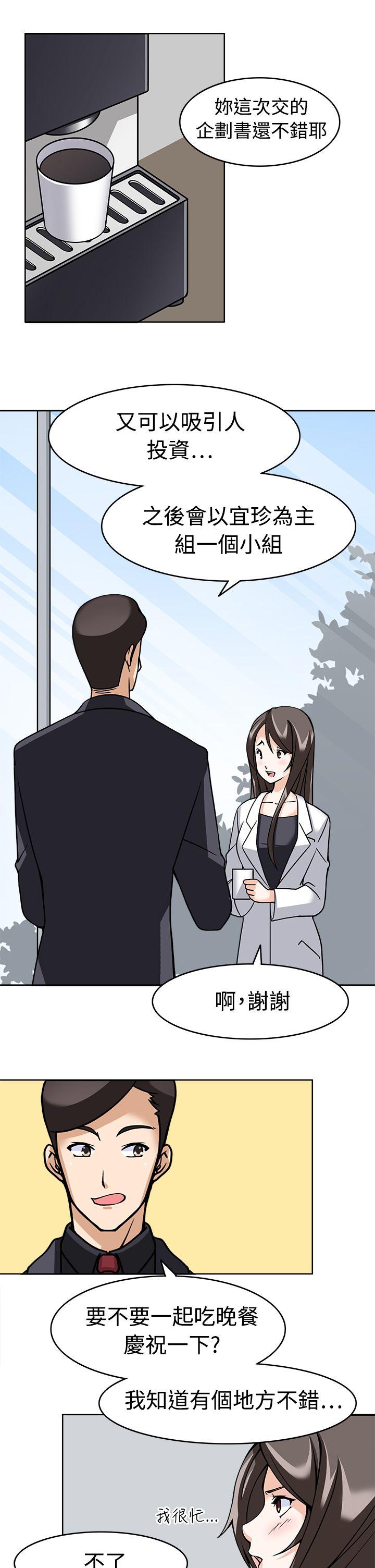 [Manhwa] The temptation of soldiers♥ Fantasy, big breasts#[31P]-22