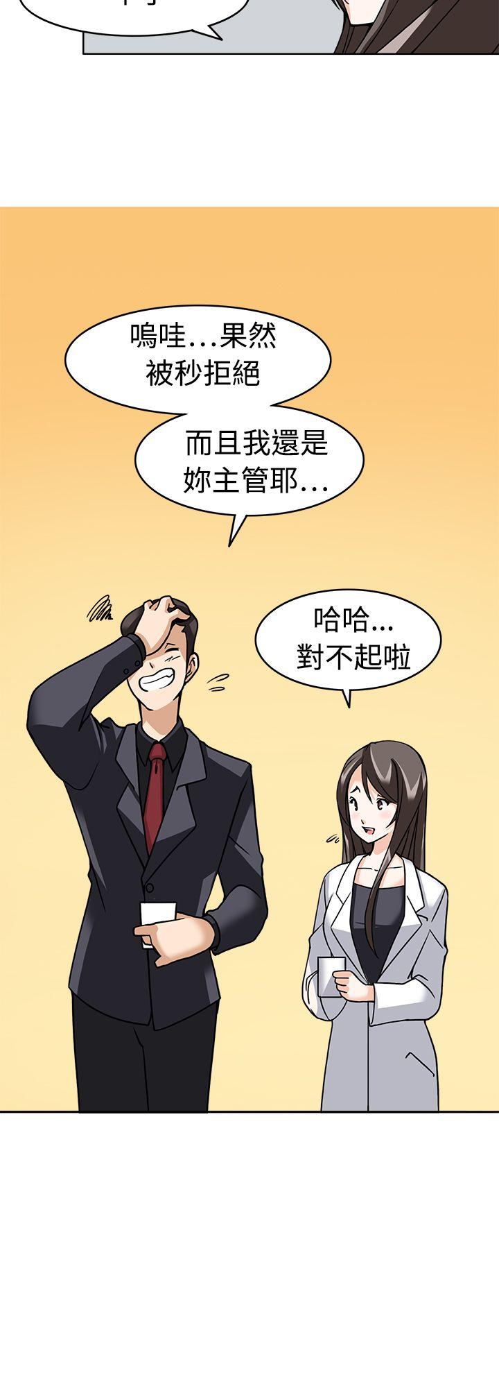 [Manhwa] The temptation of soldiers♥ Fantasy, big breasts#[31P]-23