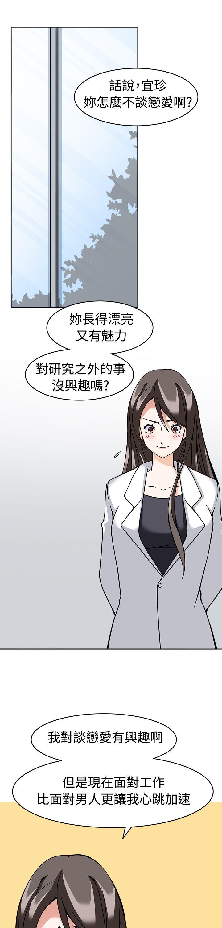 [Manhwa] The temptation of soldiers♥ Fantasy, big breasts#[31P]-24