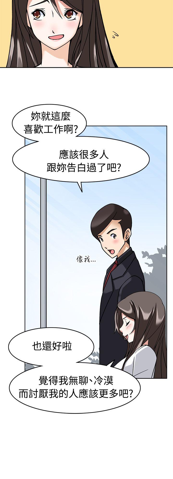 [Manhwa] The temptation of soldiers♥ Fantasy, big breasts#[31P]-25