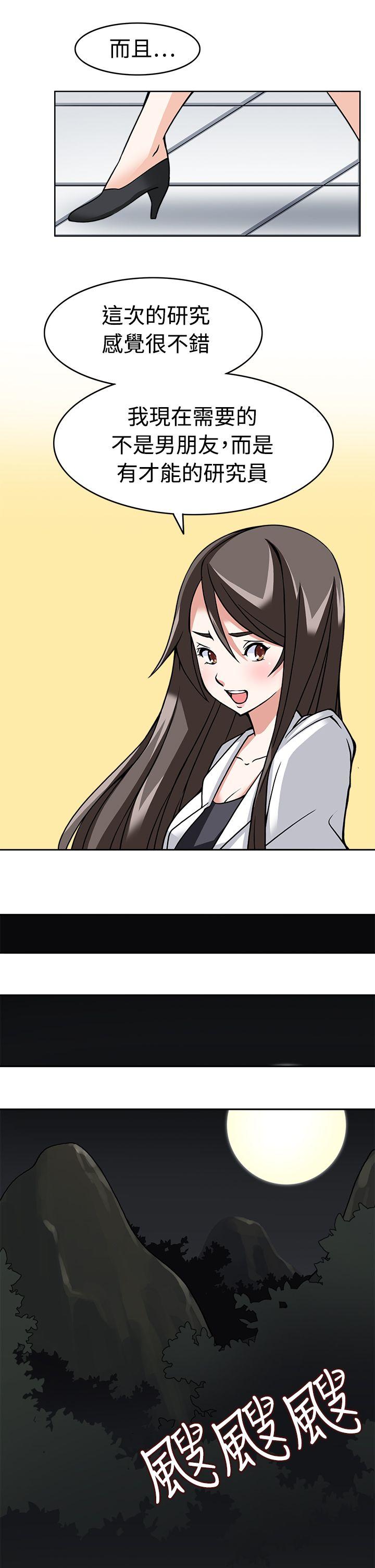 [Manhwa] The temptation of soldiers♥ Fantasy, big breasts#[31P]-26