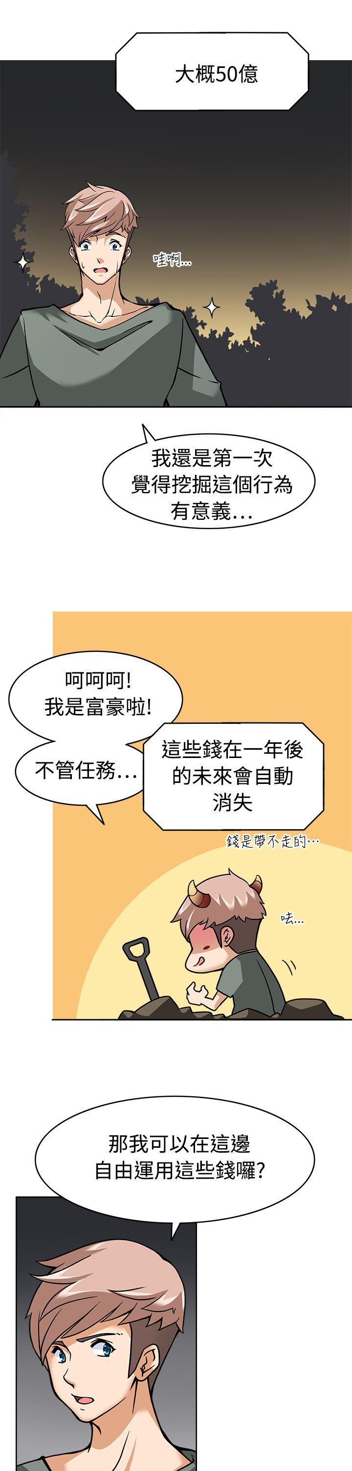 [Manhwa] The temptation of soldiers♥ Fantasy, big breasts#[31P]-28