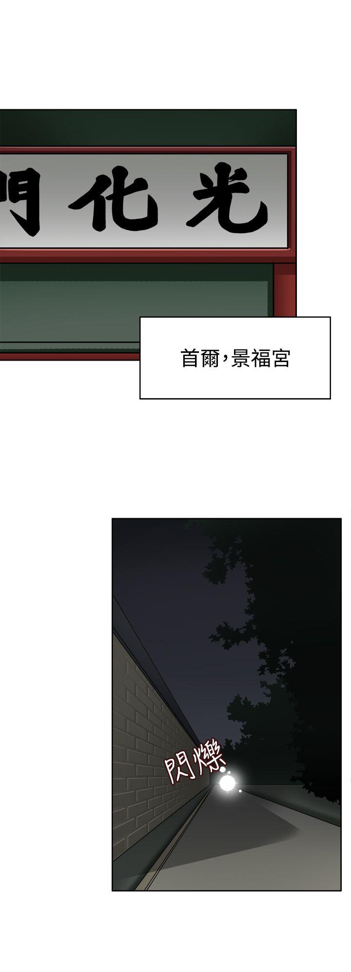 [Manhwa] The temptation of soldiers♥ Fantasy, big breasts#[31P]-5