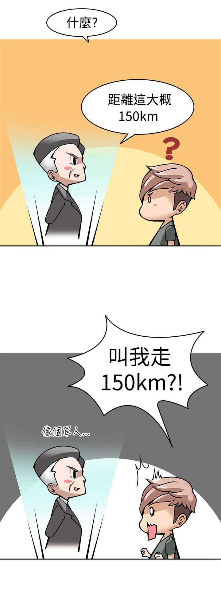 [Manhwa] The temptation of soldiers♥ Fantasy, big breasts#[31P]-9