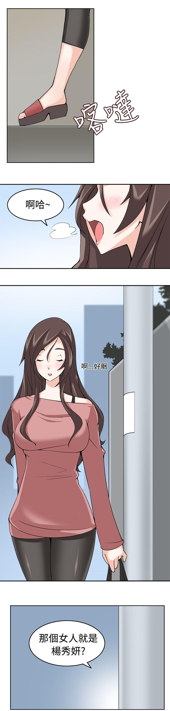 [Manhwa] The temptation of soldiers♥ Fantasy, big breasts#[30P]-11