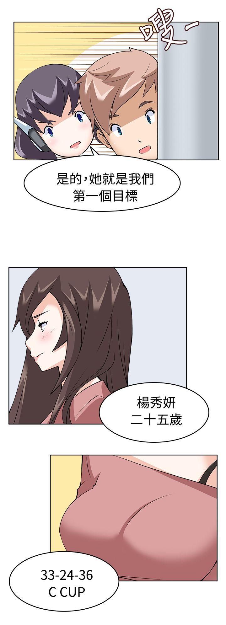 [Manhwa] The temptation of soldiers♥ Fantasy, big breasts#[30P]-12