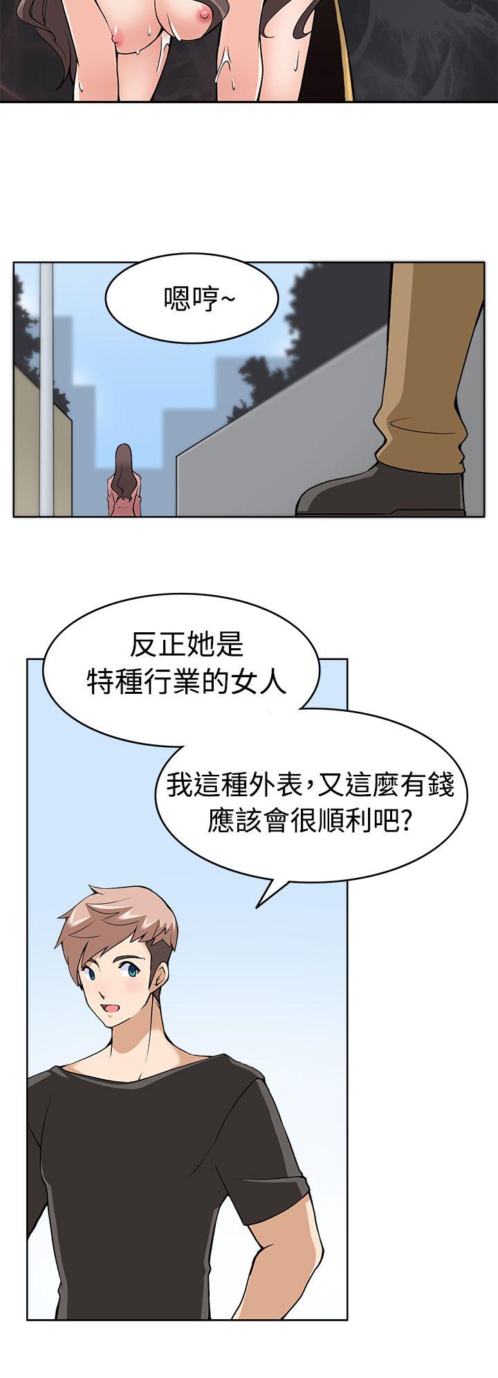 [Manhwa] The temptation of soldiers♥ Fantasy, big breasts#[30P]-14
