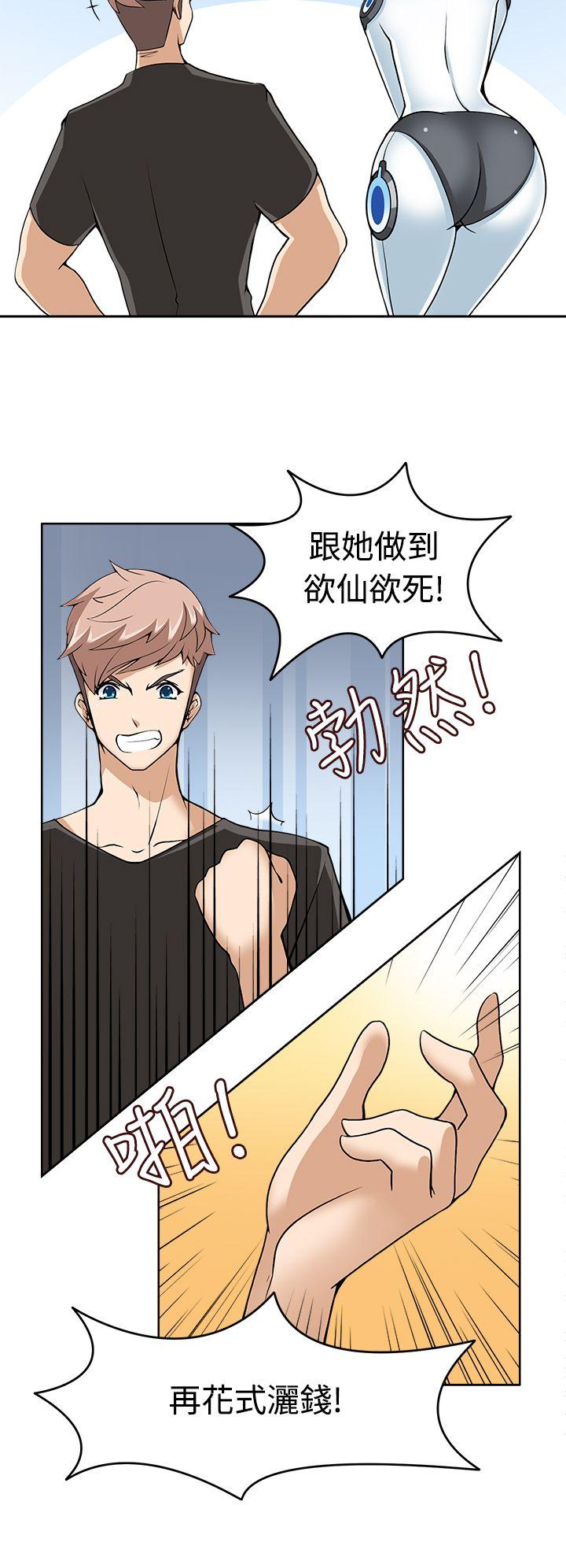 [Manhwa] The temptation of soldiers♥ Fantasy, big breasts#[30P]-16