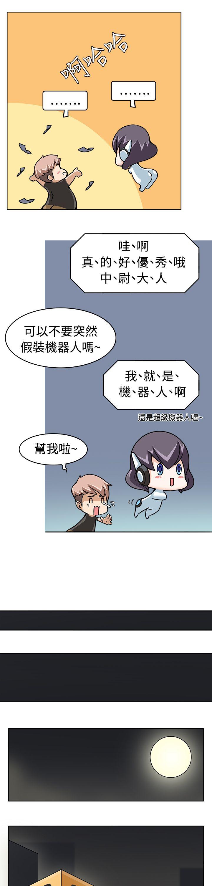 [Manhwa] The temptation of soldiers♥ Fantasy, big breasts#[30P]-17