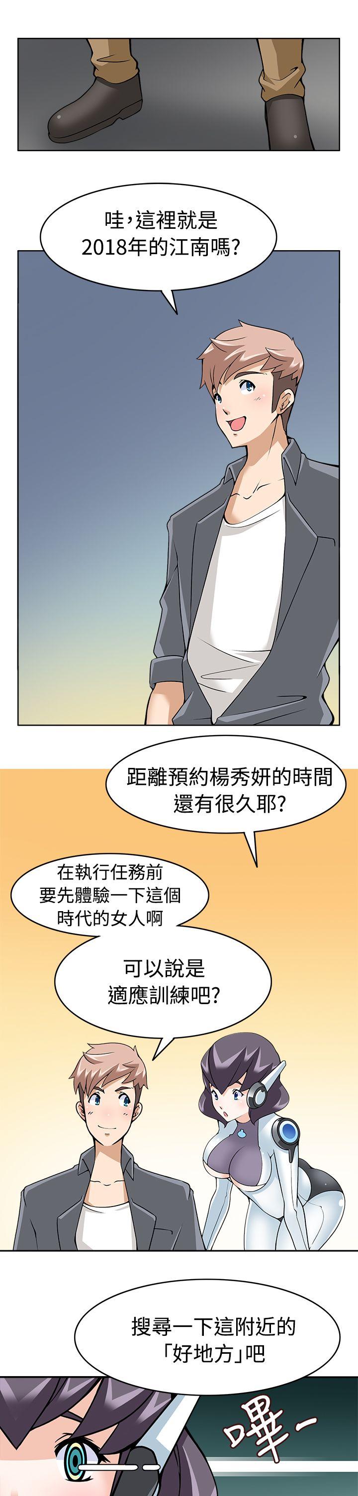 [Manhwa] The temptation of soldiers♥ Fantasy, big breasts#[30P]-19