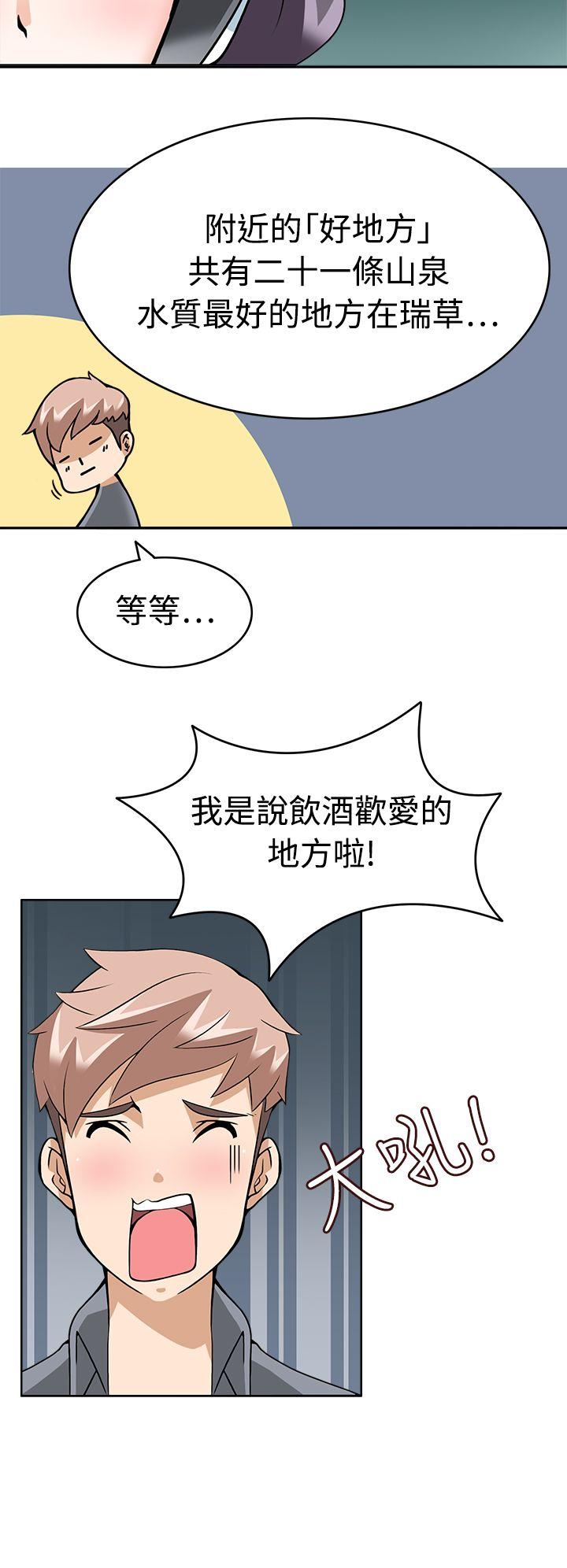 [Manhwa] The temptation of soldiers♥ Fantasy, big breasts#[30P]-20