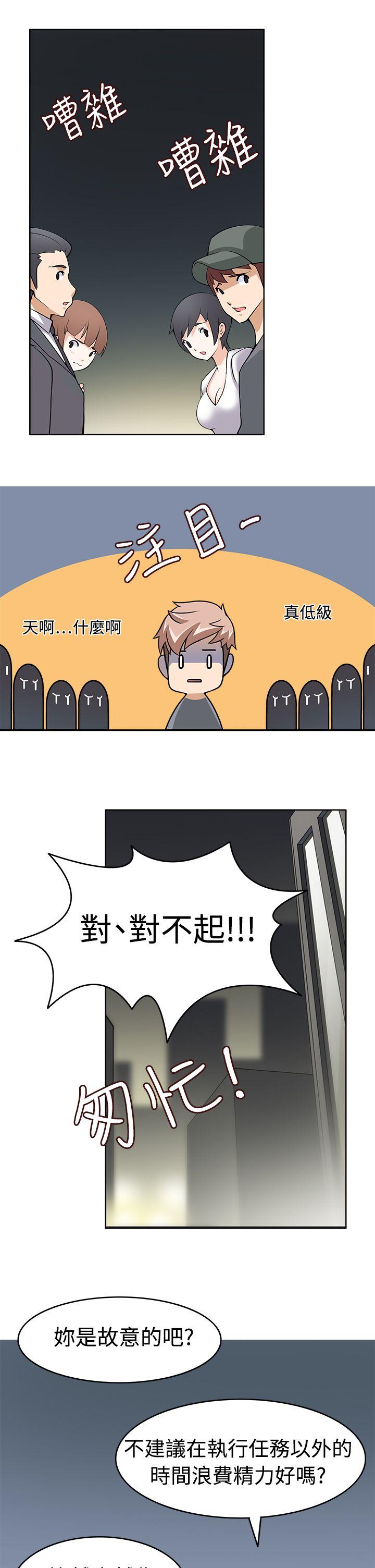 [Manhwa] The temptation of soldiers♥ Fantasy, big breasts#[30P]-21
