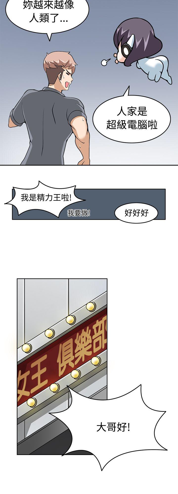 [Manhwa] The temptation of soldiers♥ Fantasy, big breasts#[30P]-22