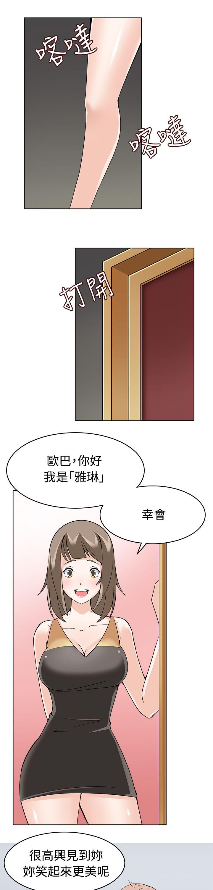 [Manhwa] The temptation of soldiers♥ Fantasy, big breasts#[30P]-27