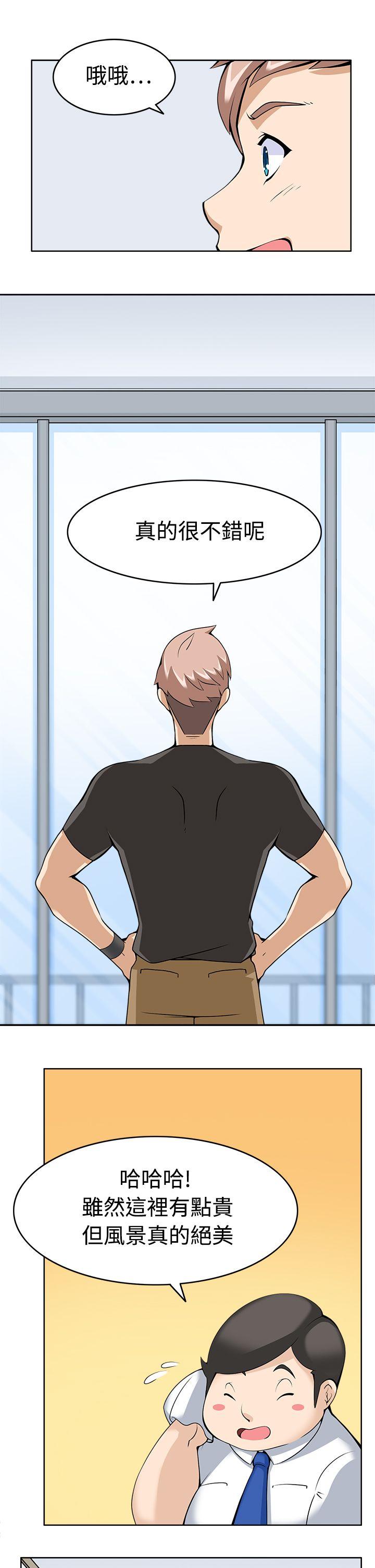 [Manhwa] The temptation of soldiers♥ Fantasy, big breasts#[30P]-5