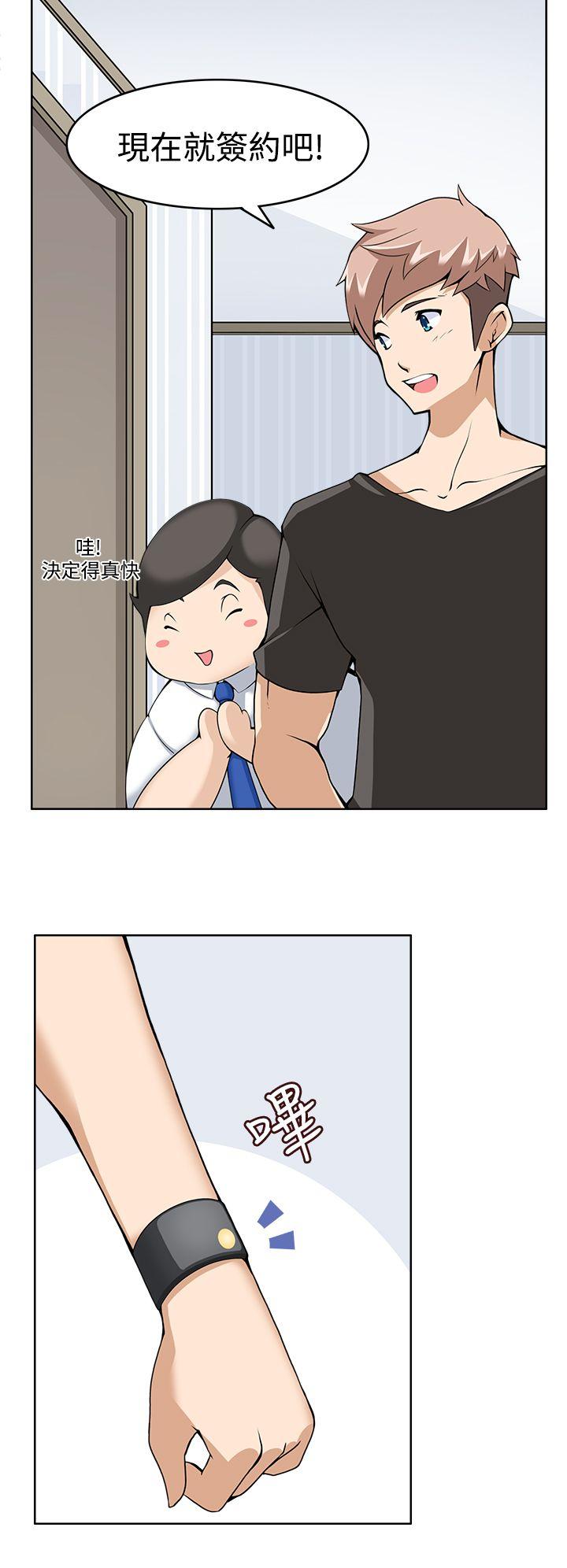 [Manhwa] The temptation of soldiers♥ Fantasy, big breasts#[30P]-6
