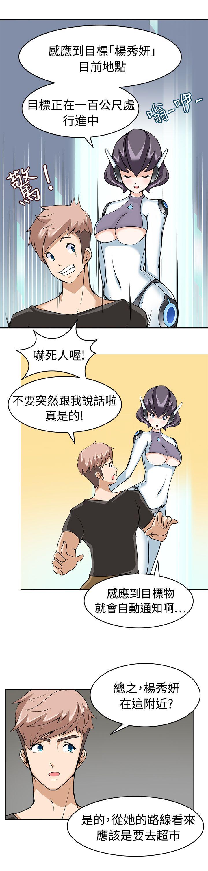 [Manhwa] The temptation of soldiers♥ Fantasy, big breasts#[30P]-7