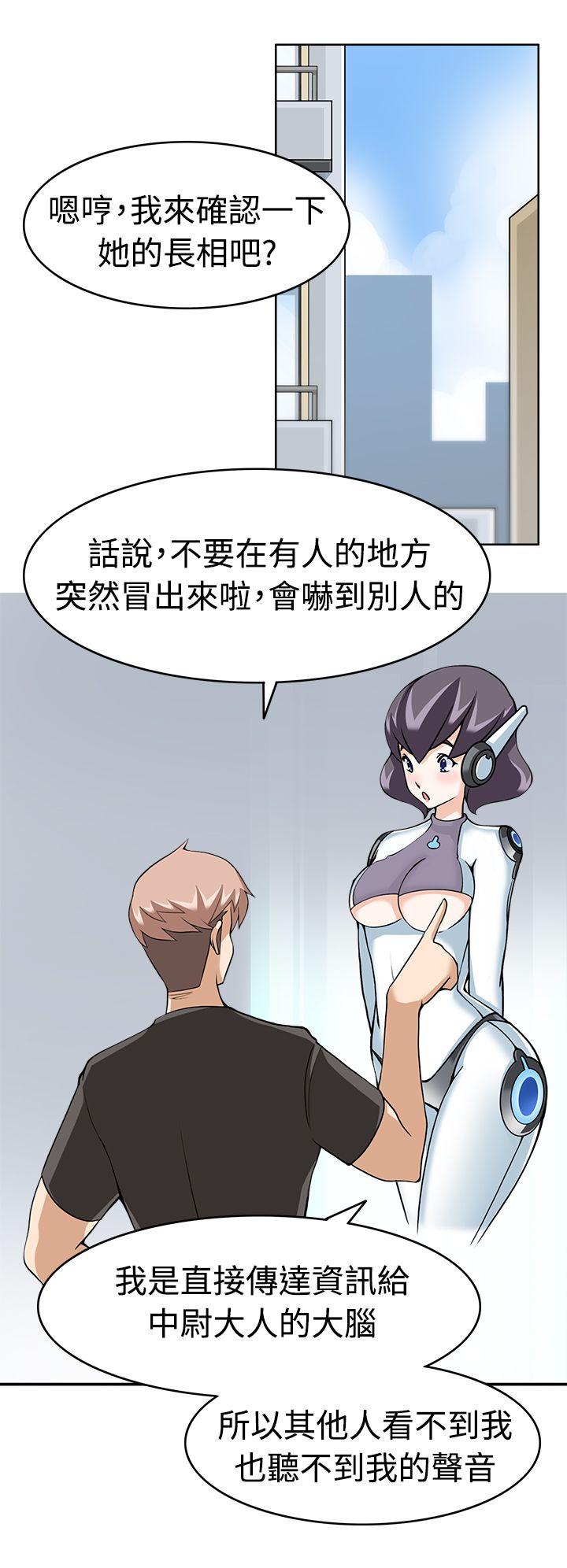 [Manhwa] The temptation of soldiers♥ Fantasy, big breasts#[30P]-8