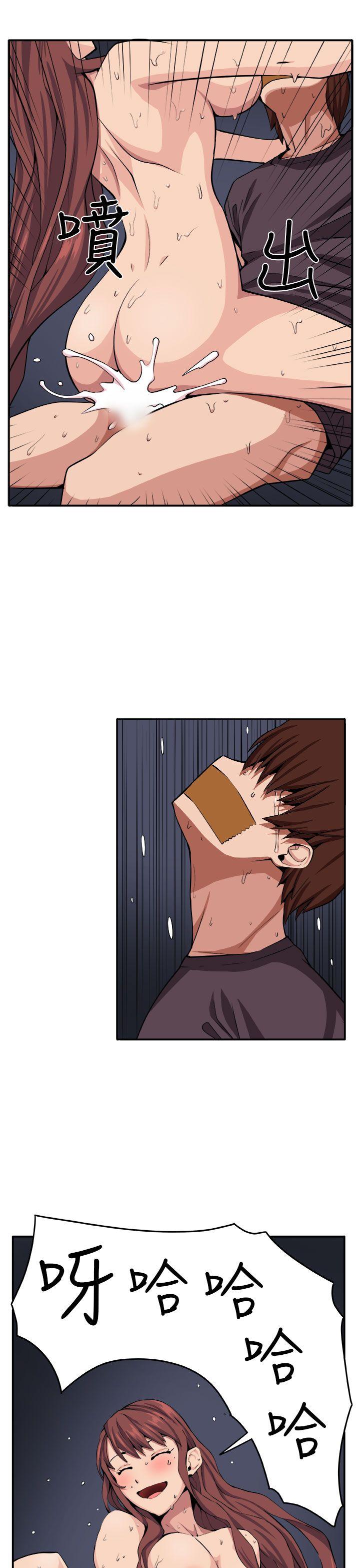 [Manhwa] trap Plot, big tits, female student#[24P]-15