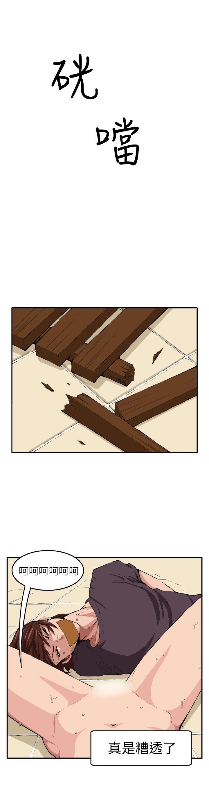 [Manhwa] trap Plot, big tits, female student#[24P]-18