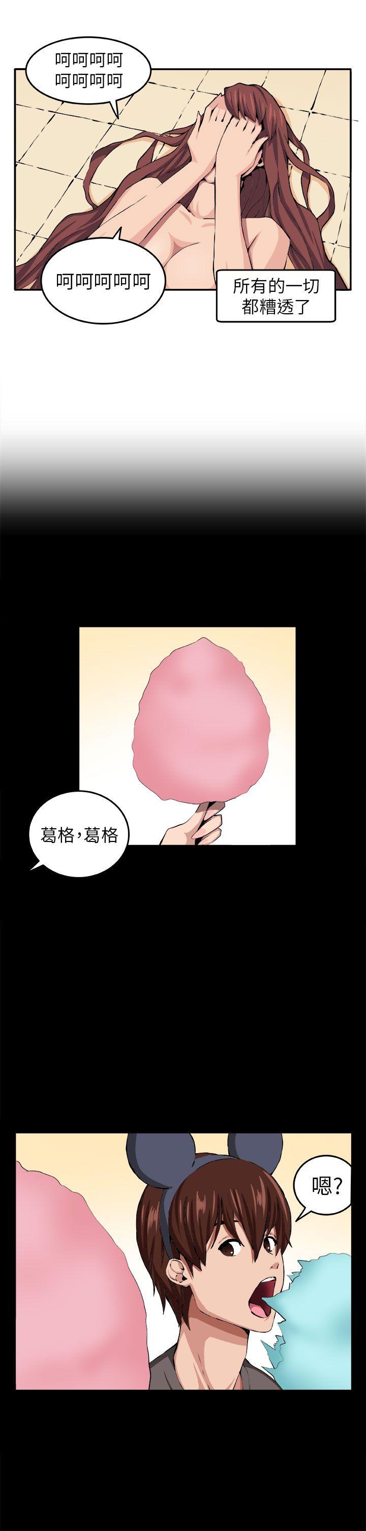 [Manhwa] trap Plot, big tits, female student#[24P]-19