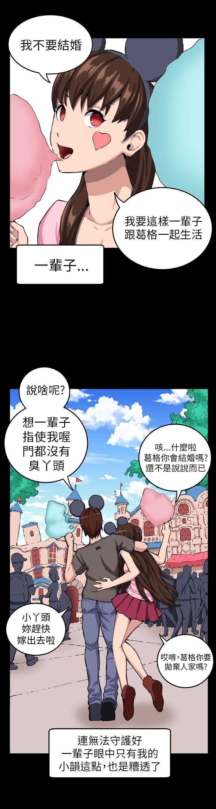 [Manhwa] trap Plot, big tits, female student#[24P]-20