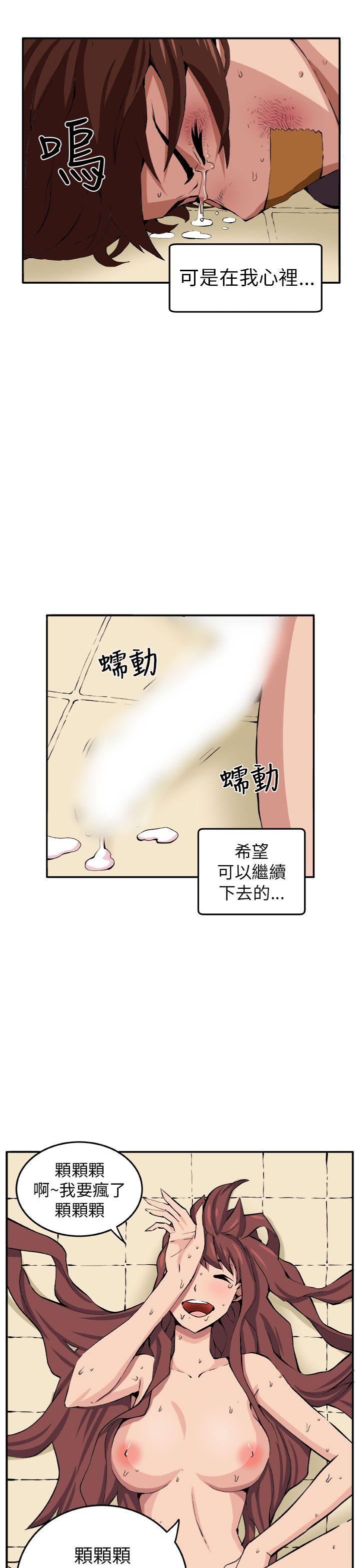 [Manhwa] trap Plot, big tits, female student#[24P]-22