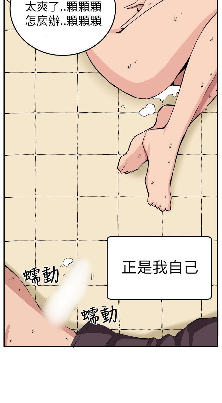 [Manhwa] trap Plot, big tits, female student#[24P]-23