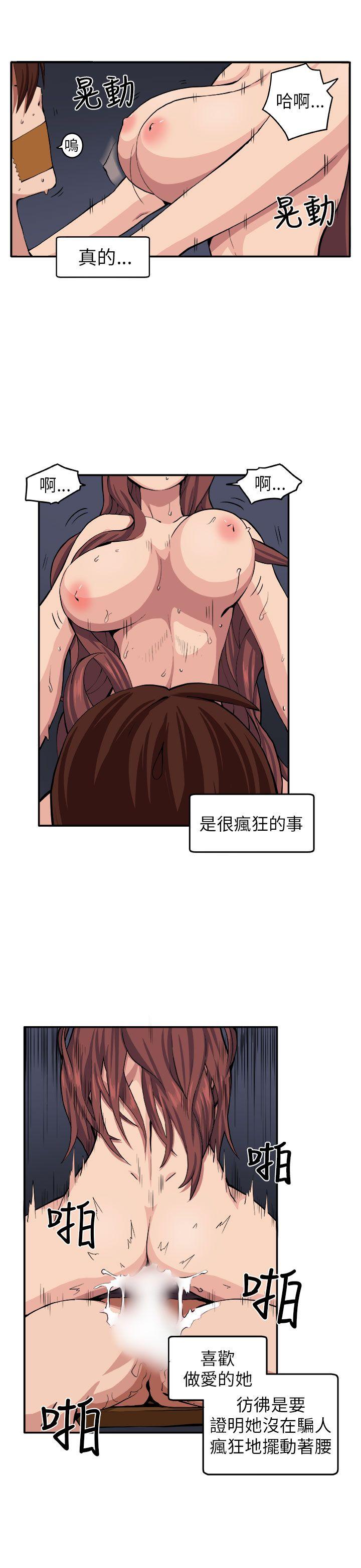 [Manhwa] trap Plot, big tits, female student#[24P]-6