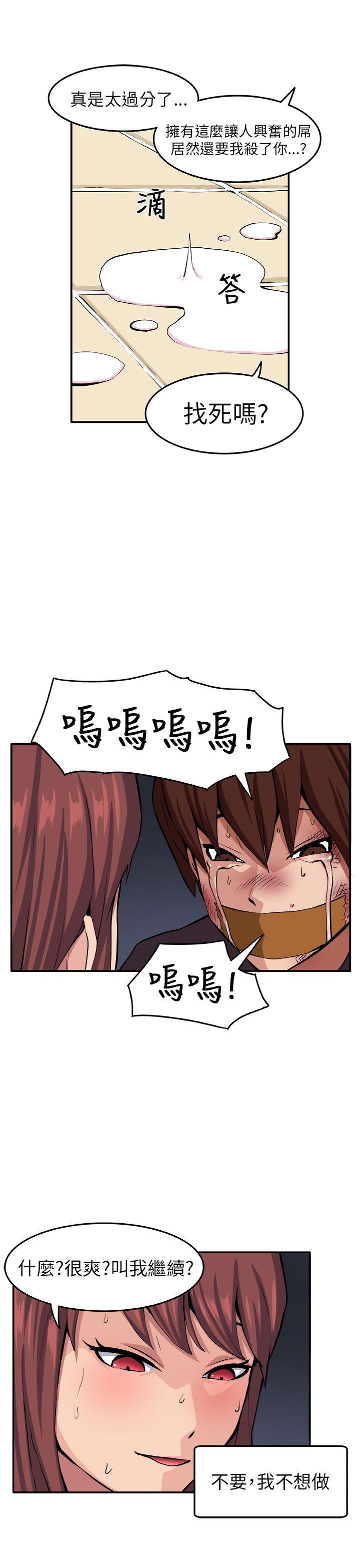 [Manhwa] trap Plot, big tits, female student#[24P]-8