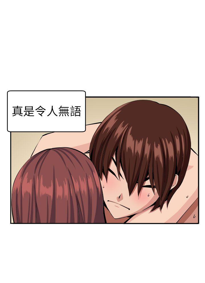 [Manhwa] trap Plot, big tits, female student#[30P]-11
