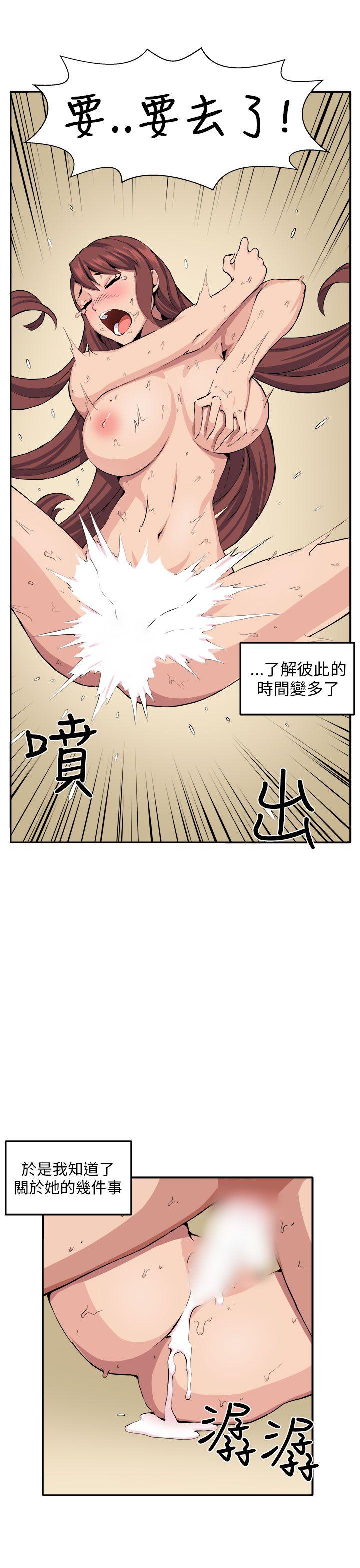 [Manhwa] trap Plot, big tits, female student#[30P]-16