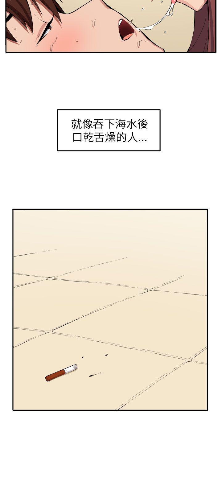 [Manhwa] trap Plot, big tits, female student#[30P]-19