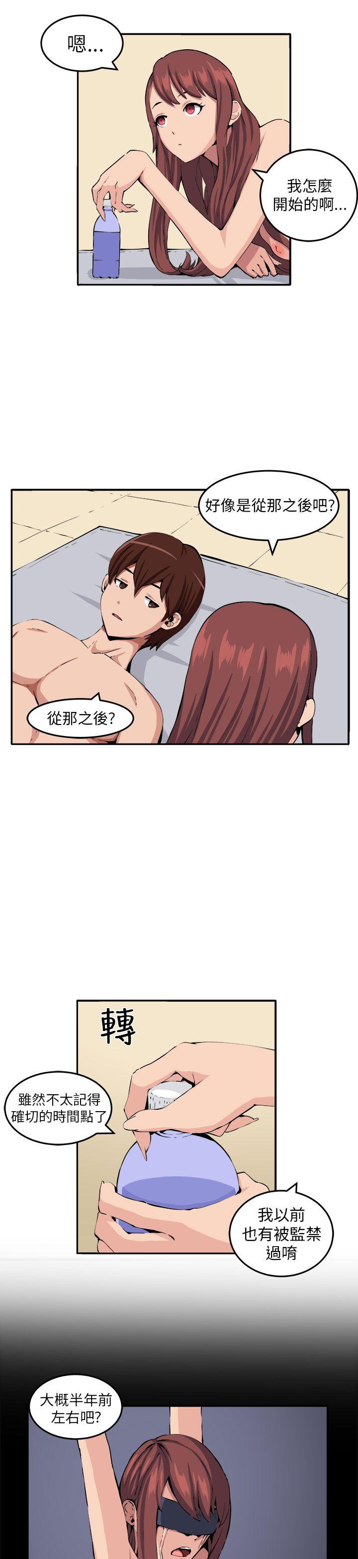 [Manhwa] trap Plot, big tits, female student#[30P]-22