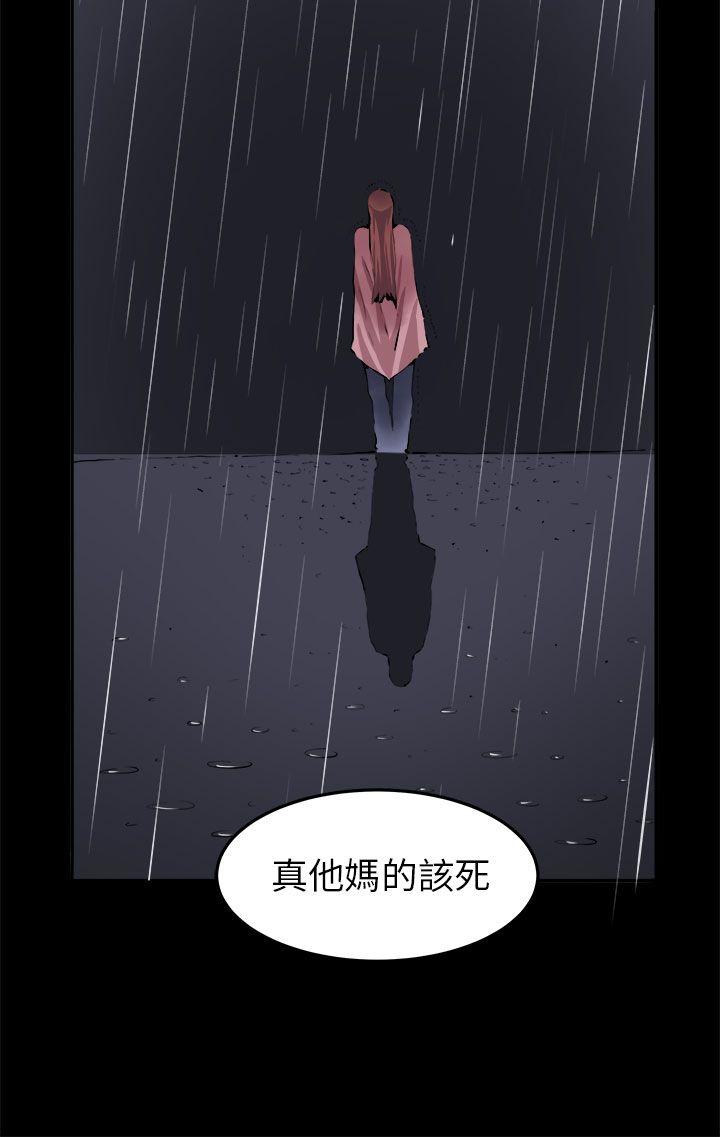 [Manhwa] trap Plot, big tits, female student#[30P]-25