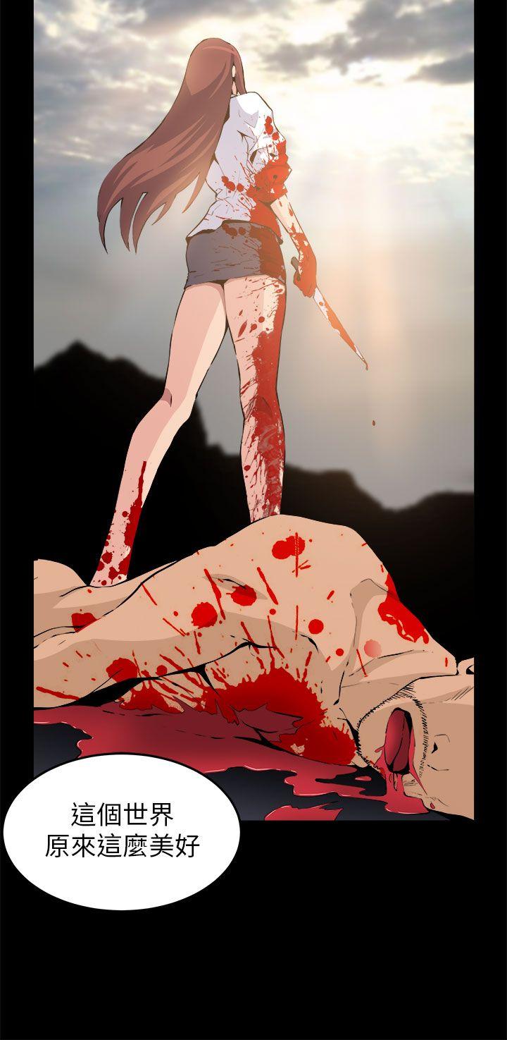 [Manhwa] trap Plot, big tits, female student#[30P]-27