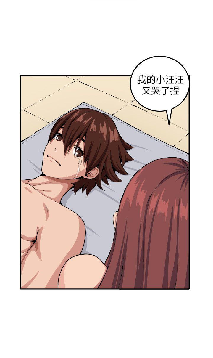 [Manhwa] trap Plot, big tits, female student#[30P]-29