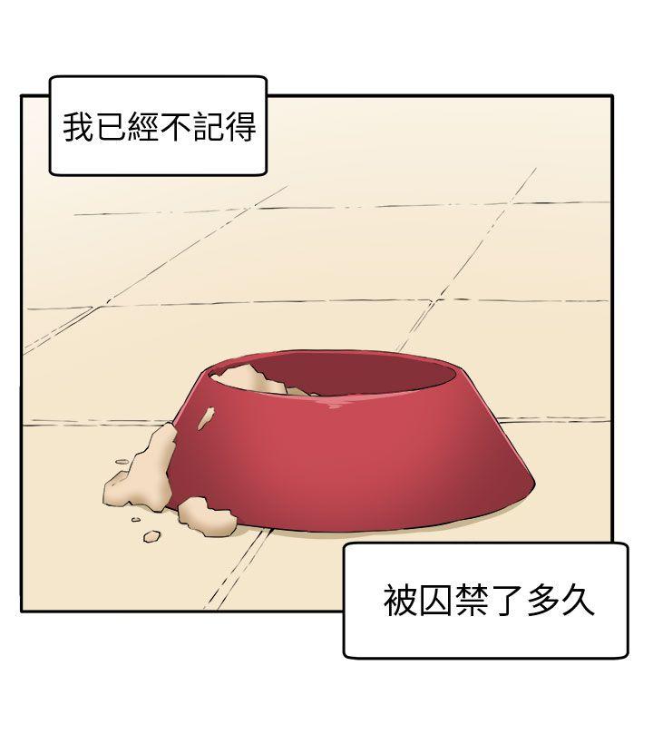 [Manhwa] trap Plot, big tits, female student#[30P]-3