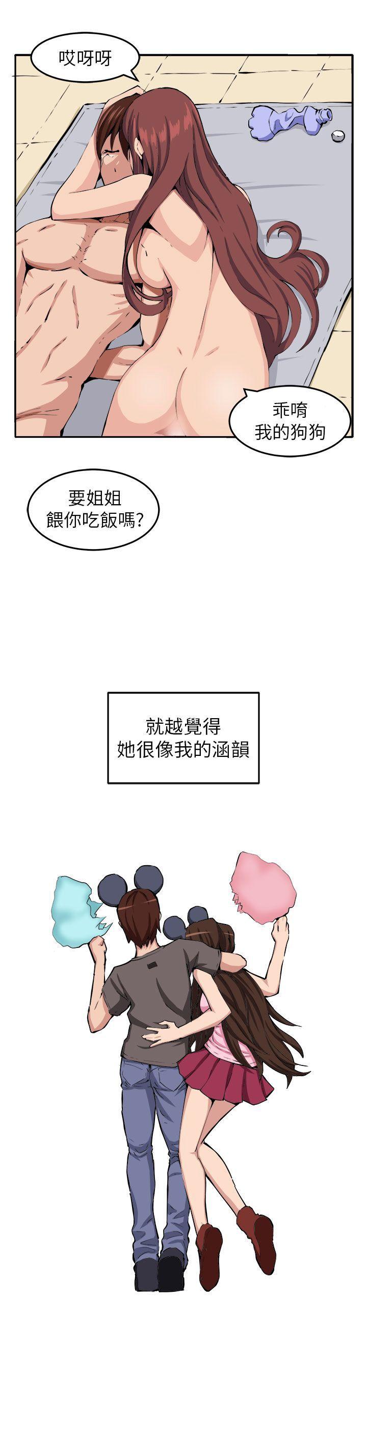 [Manhwa] trap Plot, big tits, female student#[30P]-30