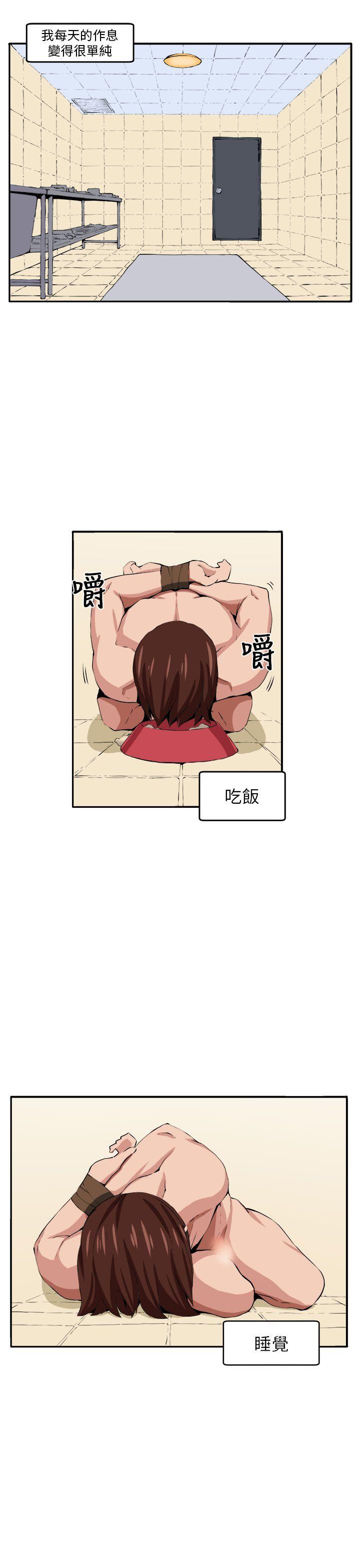 [Manhwa] trap Plot, big tits, female student#[30P]-4
