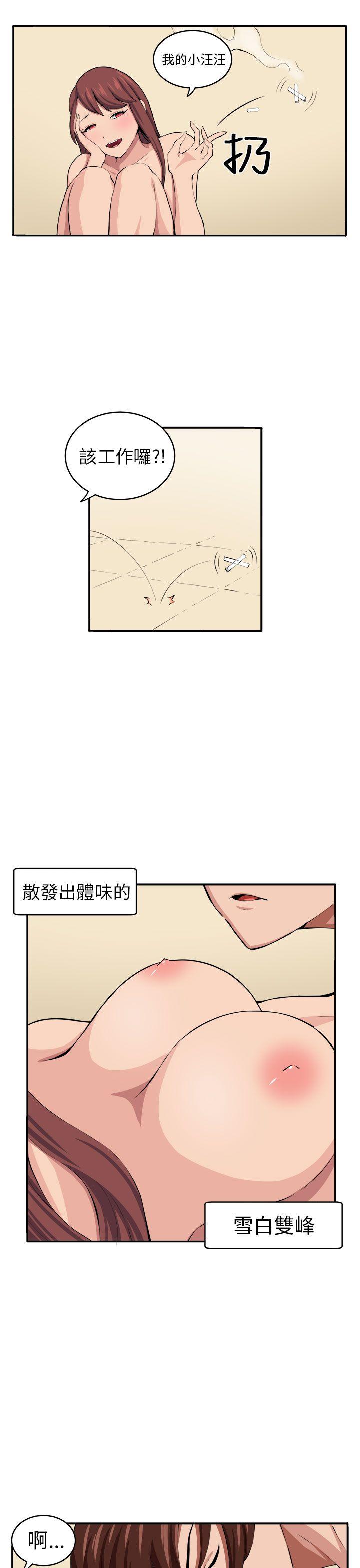 [Manhwa] trap Plot, big tits, female student#[30P]-8